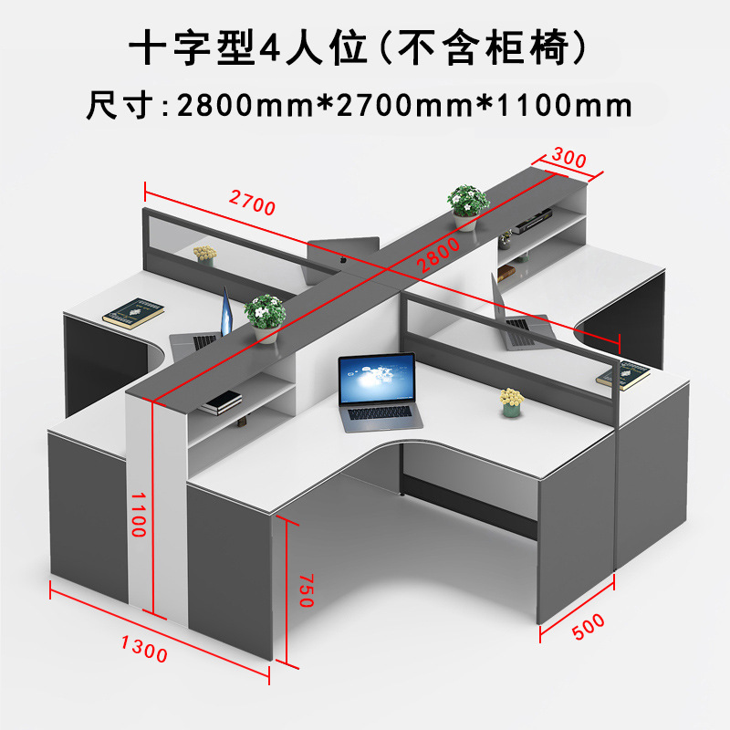 Pantalla personal escritorio simple moderno escritorio de la computadora de oficina estación titular de la tarjeta Escritorio de oficina y silla combinación al por mayor
