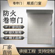 双层加厚钢质电动卷帘门商铺防盗门 快速静音卷帘防火超市车库门