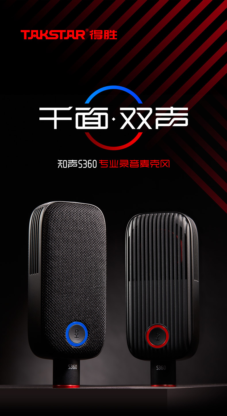 S360详情页_01