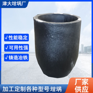 ���ʯī����͸ߜ�1800���۟����y�F�X�m���ȼ��t���l�t