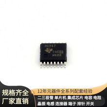 SN74HC257PWR TSSOP-16 XC7K480T-1FFG901 XC7K480T-2FFG901 XC7K