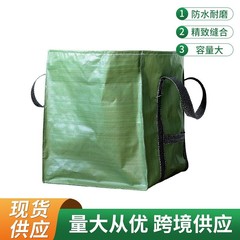 国境を越えた花園袋屋外方形庭園落葉袋大容量庭園植物防水ごみ収集編み物袋