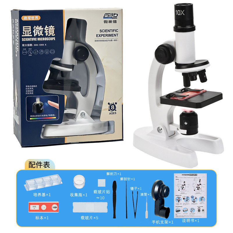 显微镜中小学生300-1200倍放大高清多种颜色调节培养探索观察兴趣|undefined