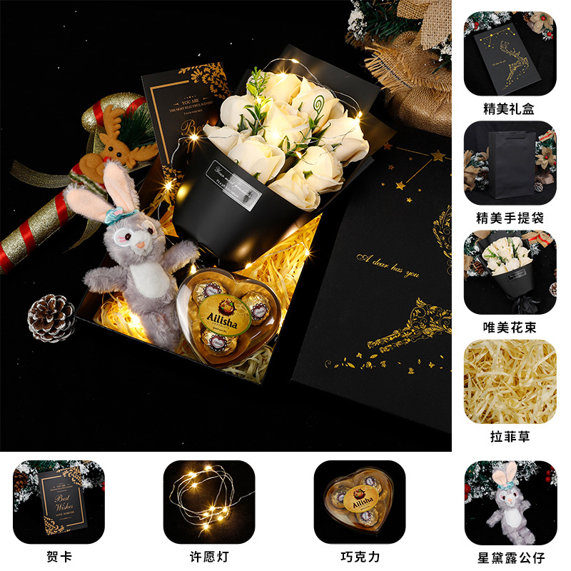 Acción de Gracias de Navidad de chocolate creativo Rosa jabón ramo caja de regalo para hombre novia esposa novias regalo de vacaciones