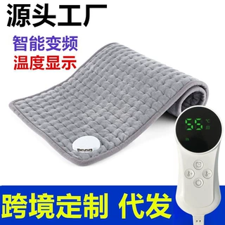 台湾出口理疗电热毯110V远红外热敷加热垫香港美国日本用可调温