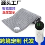 台湾日本可调温理疗电热毯