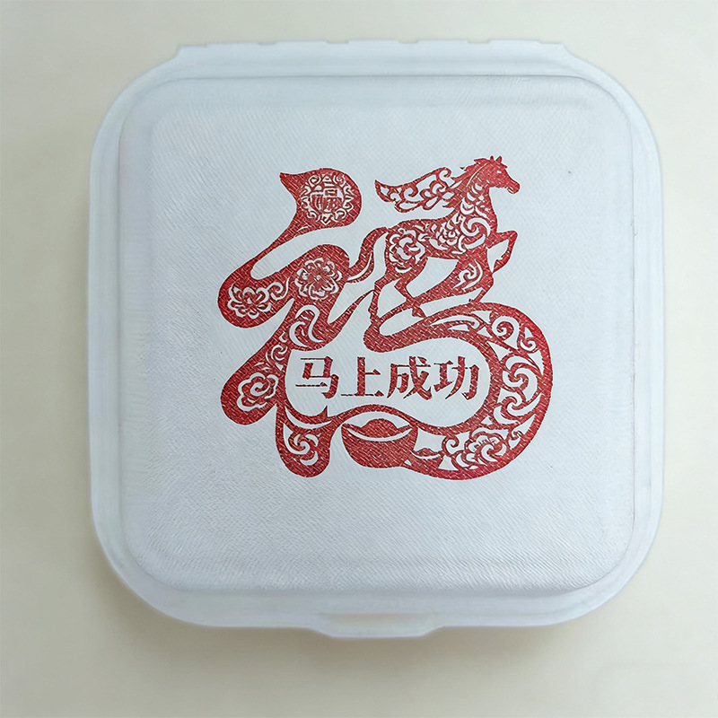 Caja de embalaje de pastel de arroz de mantequilla red, pastel de bento, caja de hamburguesas de pulpa gruesa, creativa de Año Nuevo degradable, calentadable