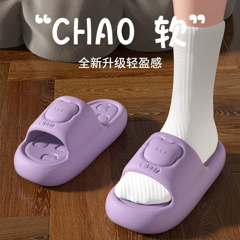 2025 новый стиль фекалий милые тапочки женский крытый дом толстая подошва противоскользящая EVA не вонючая пара холодных мужчин
