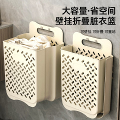 折り畳み洗濯かご家庭用寝室トイレ収納枠プラスチック洗濯かご壁掛け収納かご