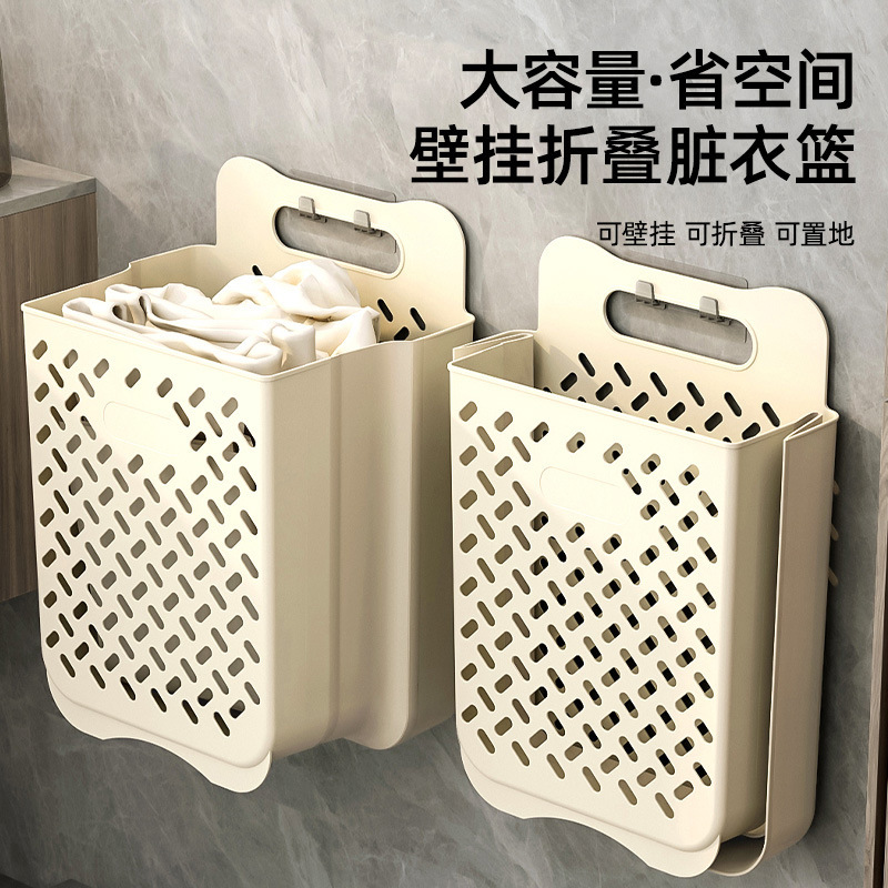 Folding Dirty Clothes Basket Household Bedroom Bathroom Storage Frame Plastic Dirty Clothes Basket Wall Hanging Storage Basket