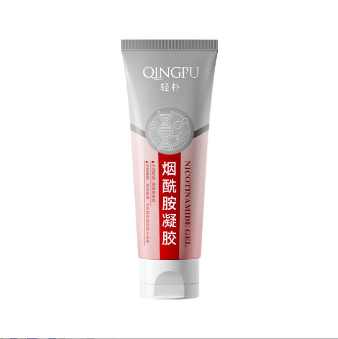 芙诗婷烟酰胺凝胶熊果苷提亮肤色补水保湿淡化痘印色斑暗黄面霜|undefined