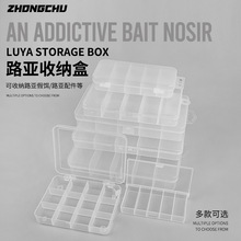 路亚饵盒透明饵盒工具盒硬饵盒收纳米诺铅笔厂家批发 渔具盒