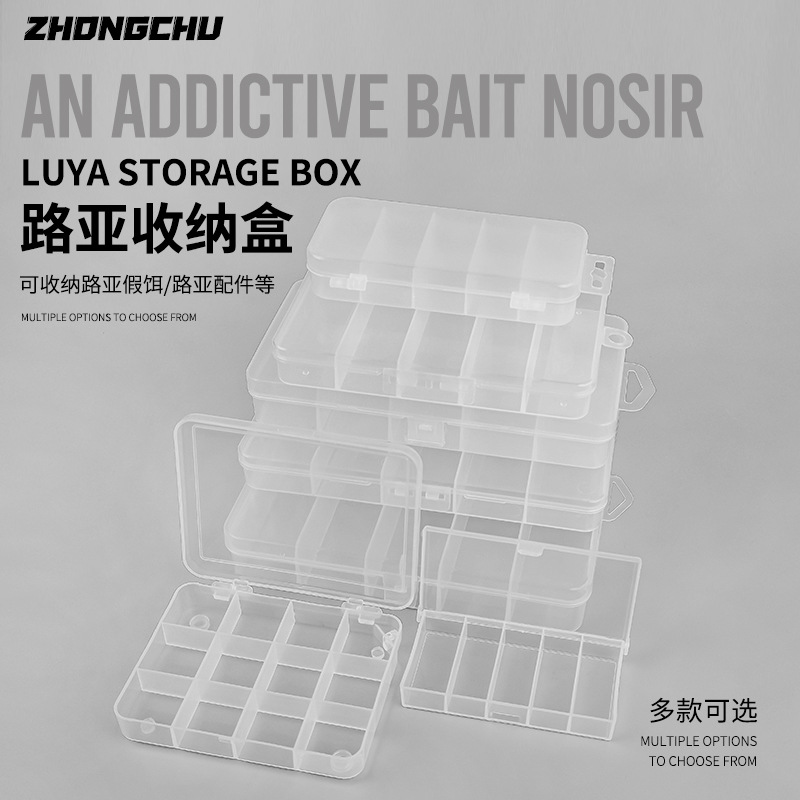 路亚饵盒透明饵盒工具盒硬饵盒收纳米诺铅笔厂家批发 渔具盒