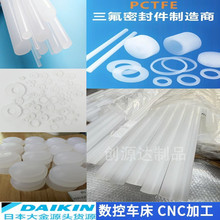 PCTFEձPCTFEyT|ƬȦ|͵͜ؾϩ PCTFE