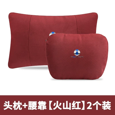 Headrest – D9 original car headrest lumbar - tengshi-headrest-lumbar-support-volcano-red-2-pack-standard