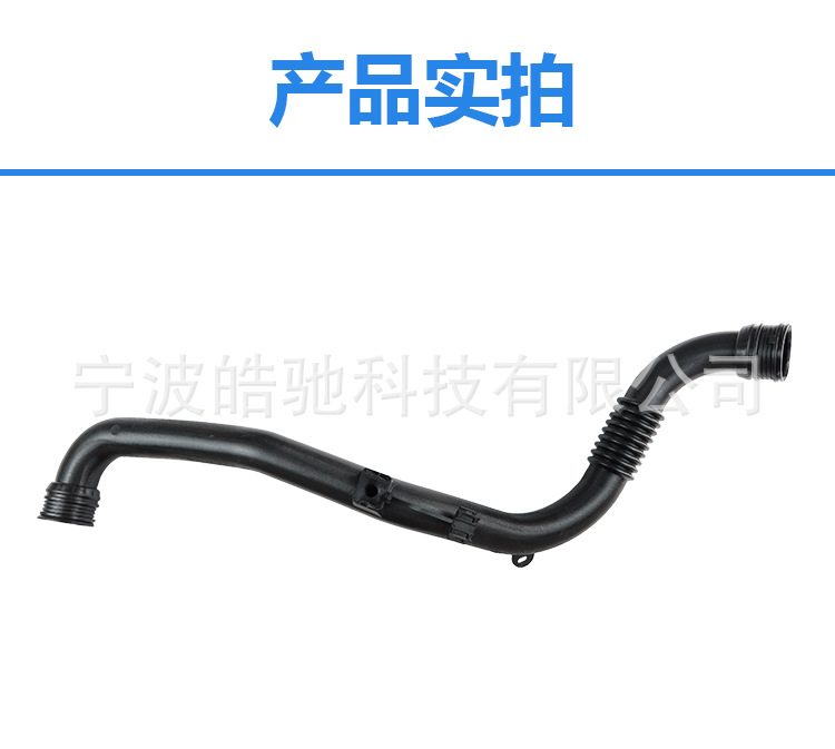 For Renault Ii 1.9 Dci 8200488871 Hose Intake Pipe