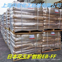 �ձ�����eb-ff�Uɢ������ɫ����Ϸ�ɢÓģ���O���~��͸��������