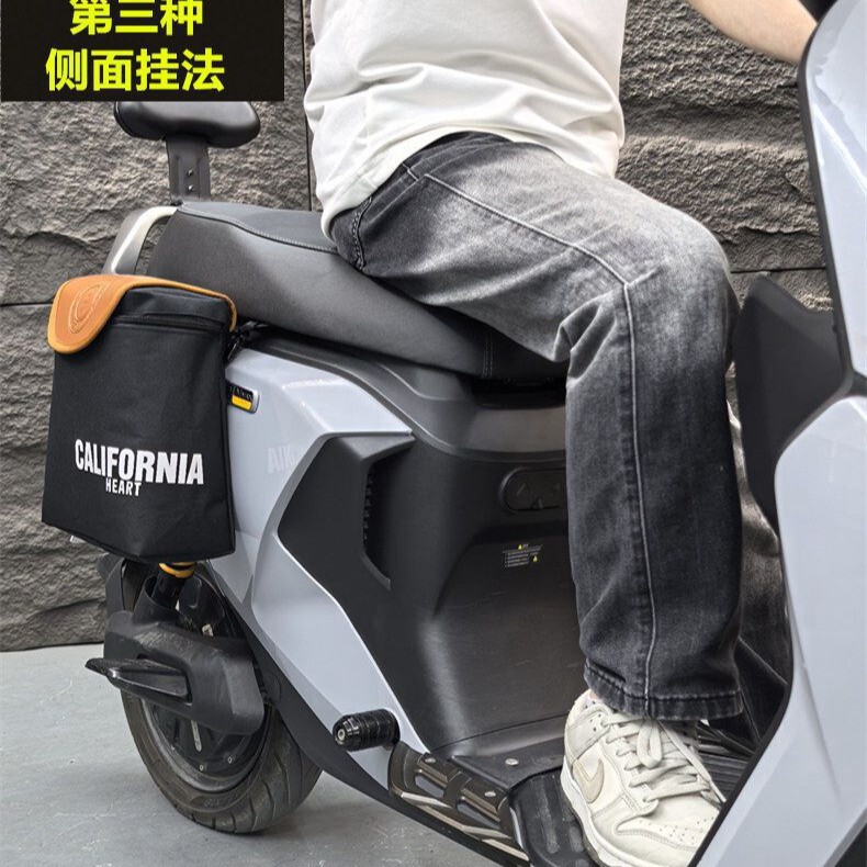 Universal Scooter Seat Bag, Original Electric Vehicle Front Hanging Bag, Raincoat Charger Storage, Electric Bike Rear Tail Bag