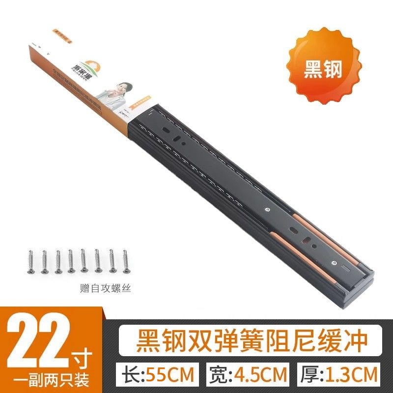 加厚304不锈钢抽屉轨道阻尼缓冲滑轨自动闭合反弹家用静音3节导轨|undefined