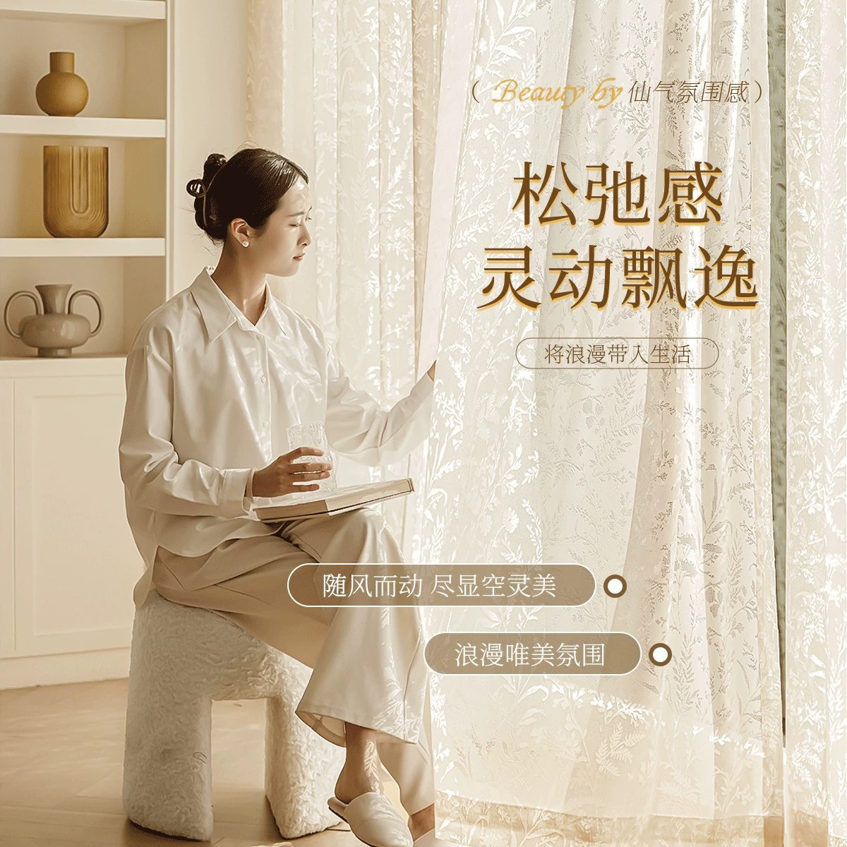 Moon branch shadow gauze curtain French curtain blackout 2025 new bedroom girl high-end feeling transparent living room cloth
