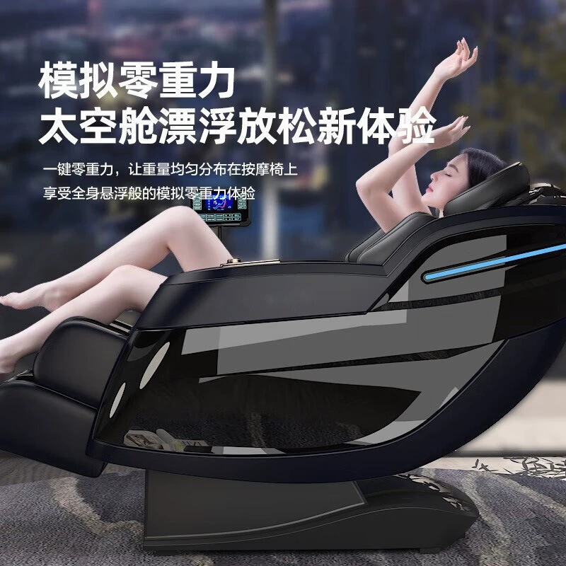 Source Factory Zero Gravity Space Capsule SL Rail Neck Kneading Massage Chair Fully Smart Home Cervical Spine
