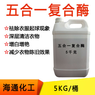 ϴ�섩����ø ���һ�ͺ�ø518LҺ�w 1KG/ƿ ��ƿ���]