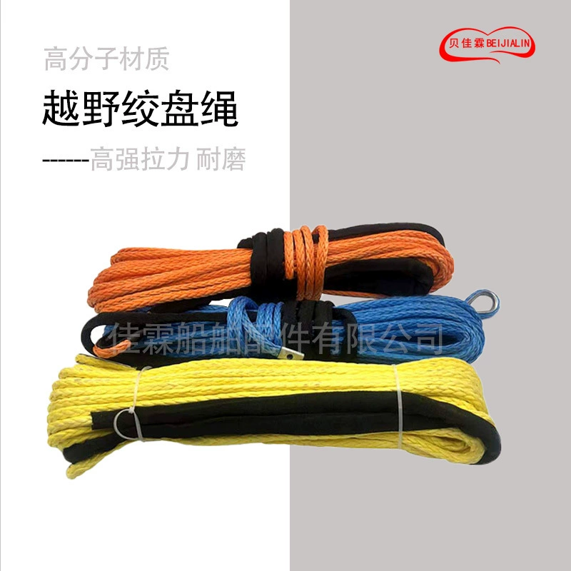 Открытый внедорожник Лебедка трос буксировочный трос автономный тяговый трос