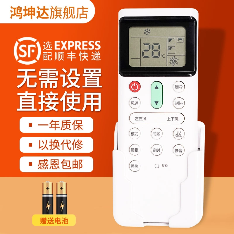 Подходит для центрального кондиционера Hitachi, пульт PC-LH7Q, PC-P1H9Q, PIHAQ, P1H8QC, LH6Q