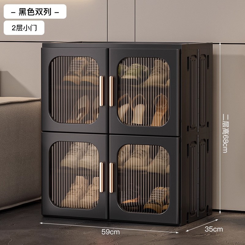 복열 양문형 - 4단 - 신발 8켤레 [자석 개폐형/48 사이즈 AJ 수납 가능] 블랙