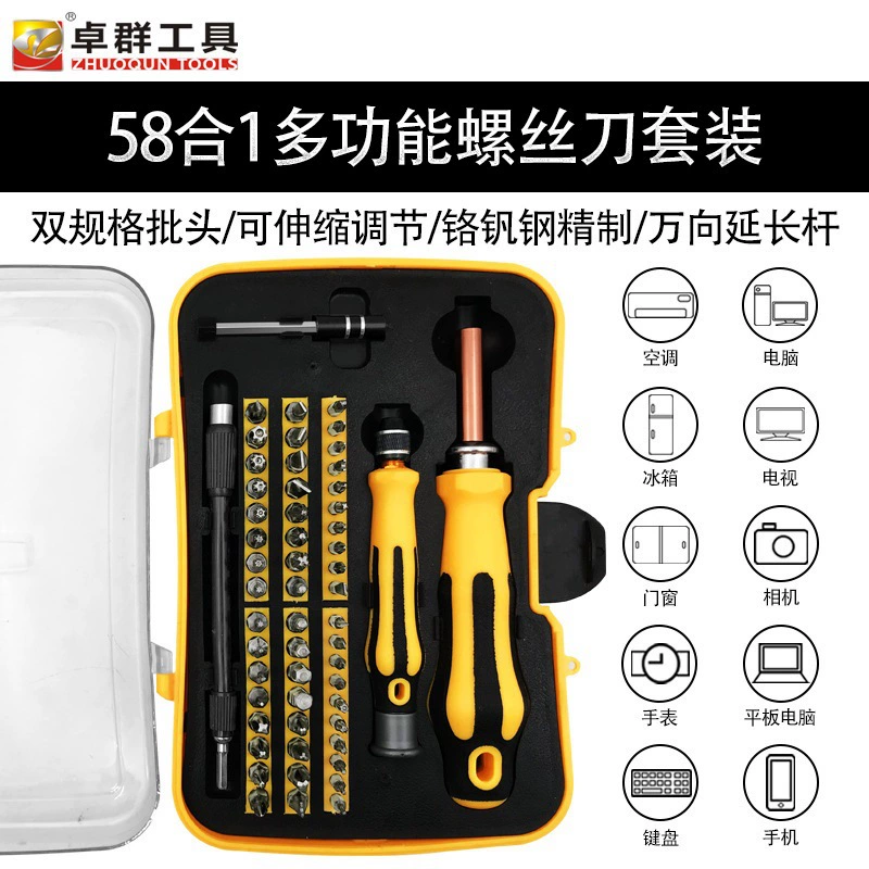 Шестигранный конструктор для ремонта, универсальная отвертка, набор