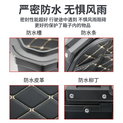 aluminum alloy rear trunk: Motorcycle trunk