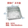 暗装美规美式金属底盒