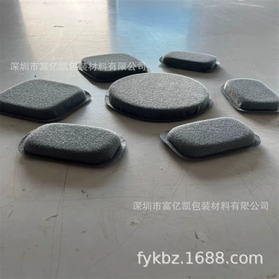 Padding Memory – Fast Auto Parts and Accessories