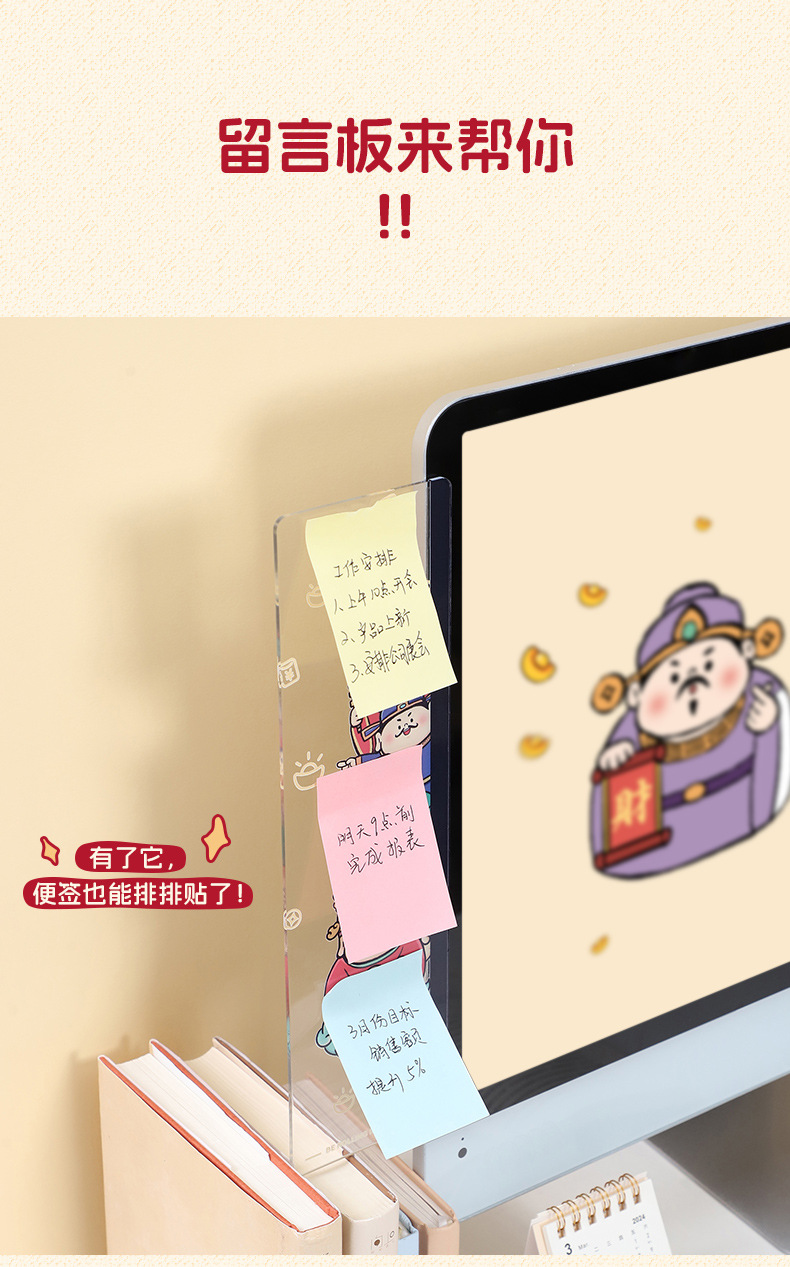 福气小财神留言板RZA2Z0_04.jpg