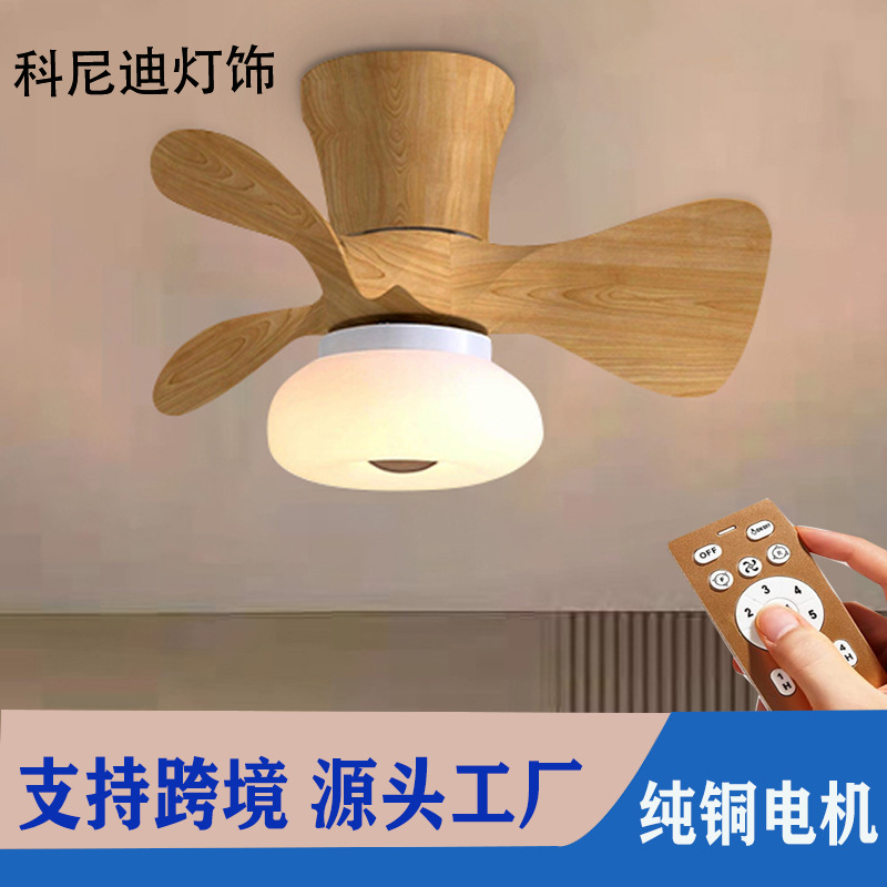 Led Cross-Border American Standard Ceiling Fan Scandinavian Living Room Lamp Ceiling Bedroom Fan Lamp Invisible Frequency Conversion Fan Zhongshan Factory