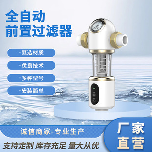 ����ǰ���^�V����ˮ���Ԅ���ϴ���_ϴ����������ȫ���ԁ�ˮ�^�V��