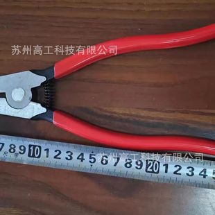 Suzhou Gaigong Technology Manufacturer Supplies Mold Pliers 11inch Mold Opening and Closing Pliers
