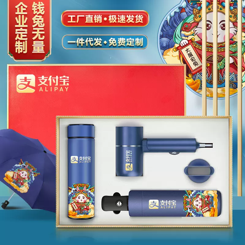 兔年礼品印制送客户高档公司商务年会伴手礼员工小奖品实用纪念品