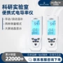便携式水质电导电导率测试仪