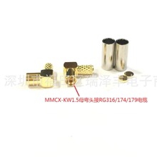 GPS/GPRS�쾀�ӿ�MMCX-KWY1.5��ĸ����RG316/174��ͬ�S�B����