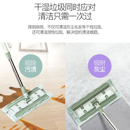 【Baoruijie】Hand-Free Large Flat Mop for Home, Tile Rotating Mop, Wood Floor Wet Cloth Dustpan Mop