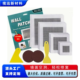 金属建材;特种建材;塑料建材