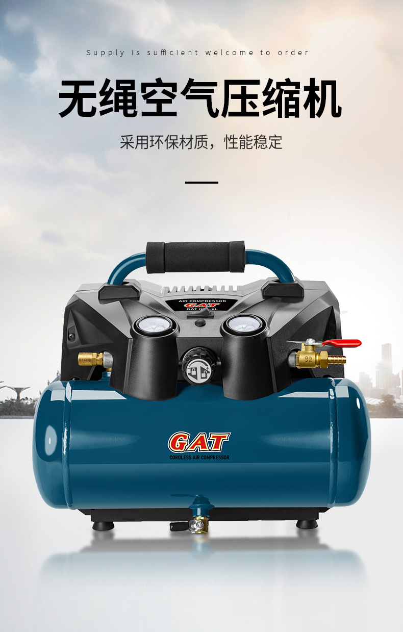 Cordless Air Compressor Oil-Free Silent Small Air Compressor Multifunctional Portable Practical Wireless Inflatable Pump