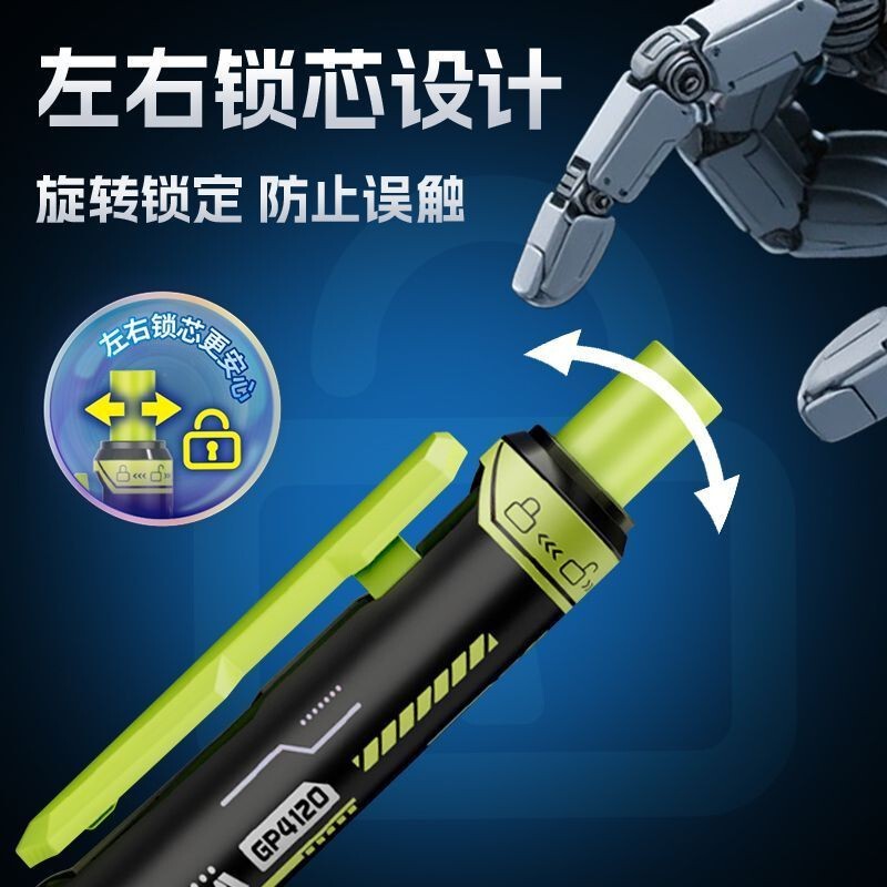 爱好4120机甲限定按动中性笔限定炫酷按动中性笔0.5黑色学生专用|undefined