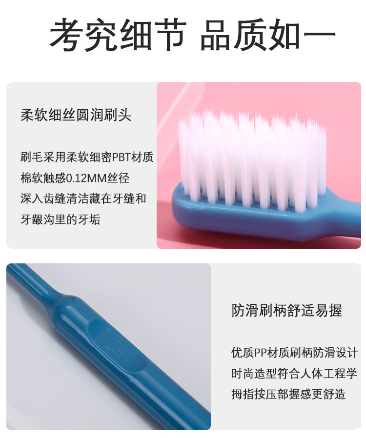 糖果牙刷