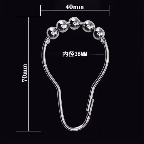 Shower curtain hook ball metal bathroom rod hook curtain accessories gourd buckle movable hook