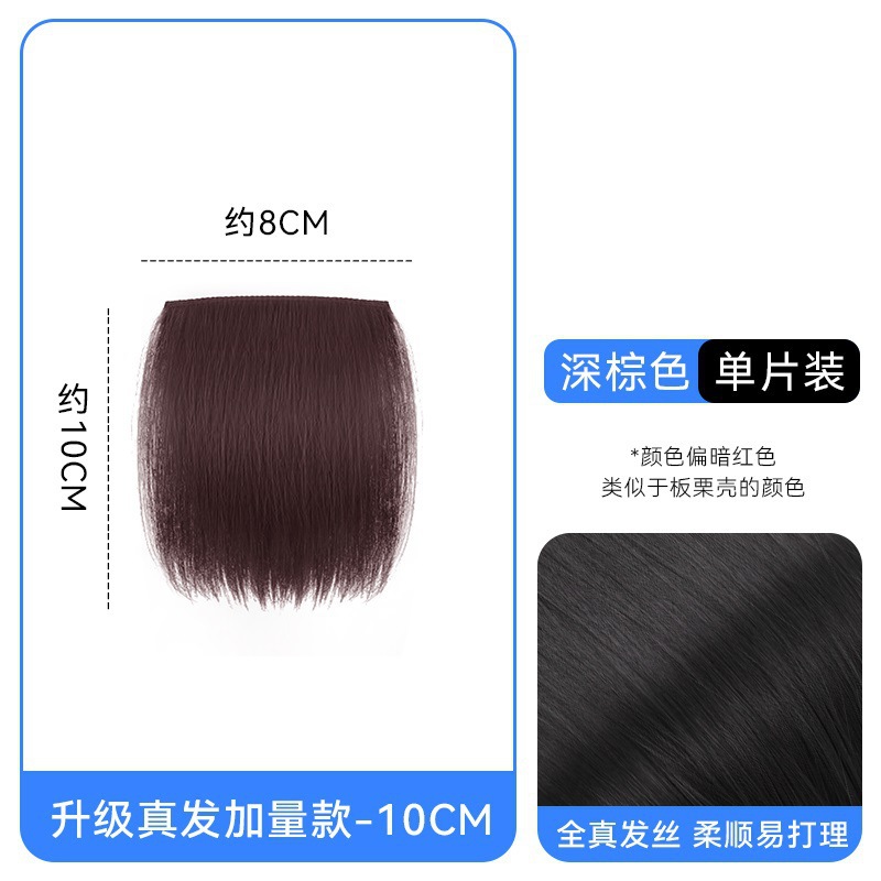 Peruca de cabello para mujeres, relleno de cabello, almohadilla de aumento de cabello, almohadilla de cabello, raíz de cabello, cráneo alto, dispositivo de cabello verdadero invisible sin marcas