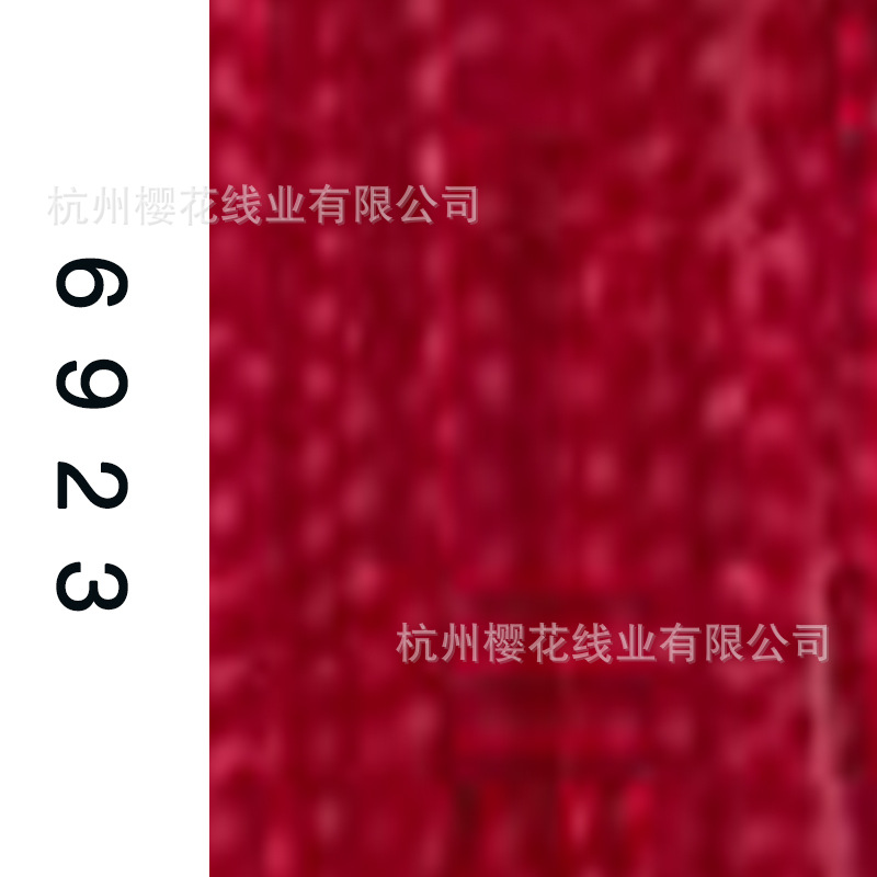 60s/2-6923