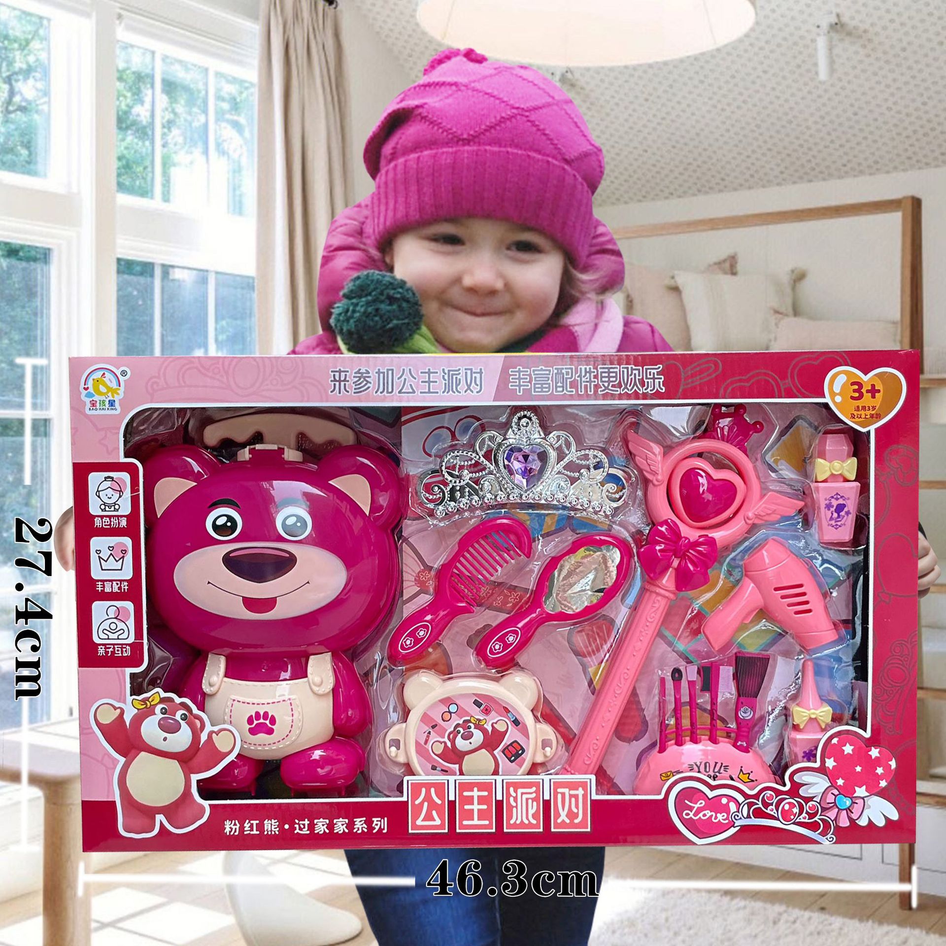 Juegos para niños, varita mágica, joyería, juguetes educativos para niñas, caja de regalo grande, institución de formación, caja de regalo al por mayor