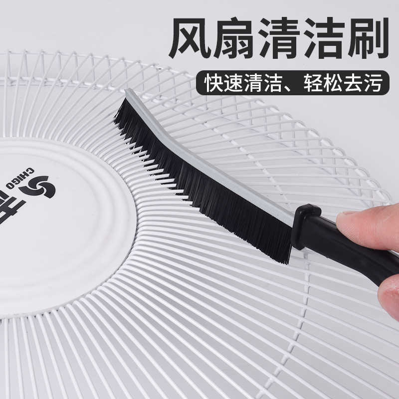 风扇专用清洁刷电风扇清洁神器多功能风扇刷日用百货家居用品大全|undefined